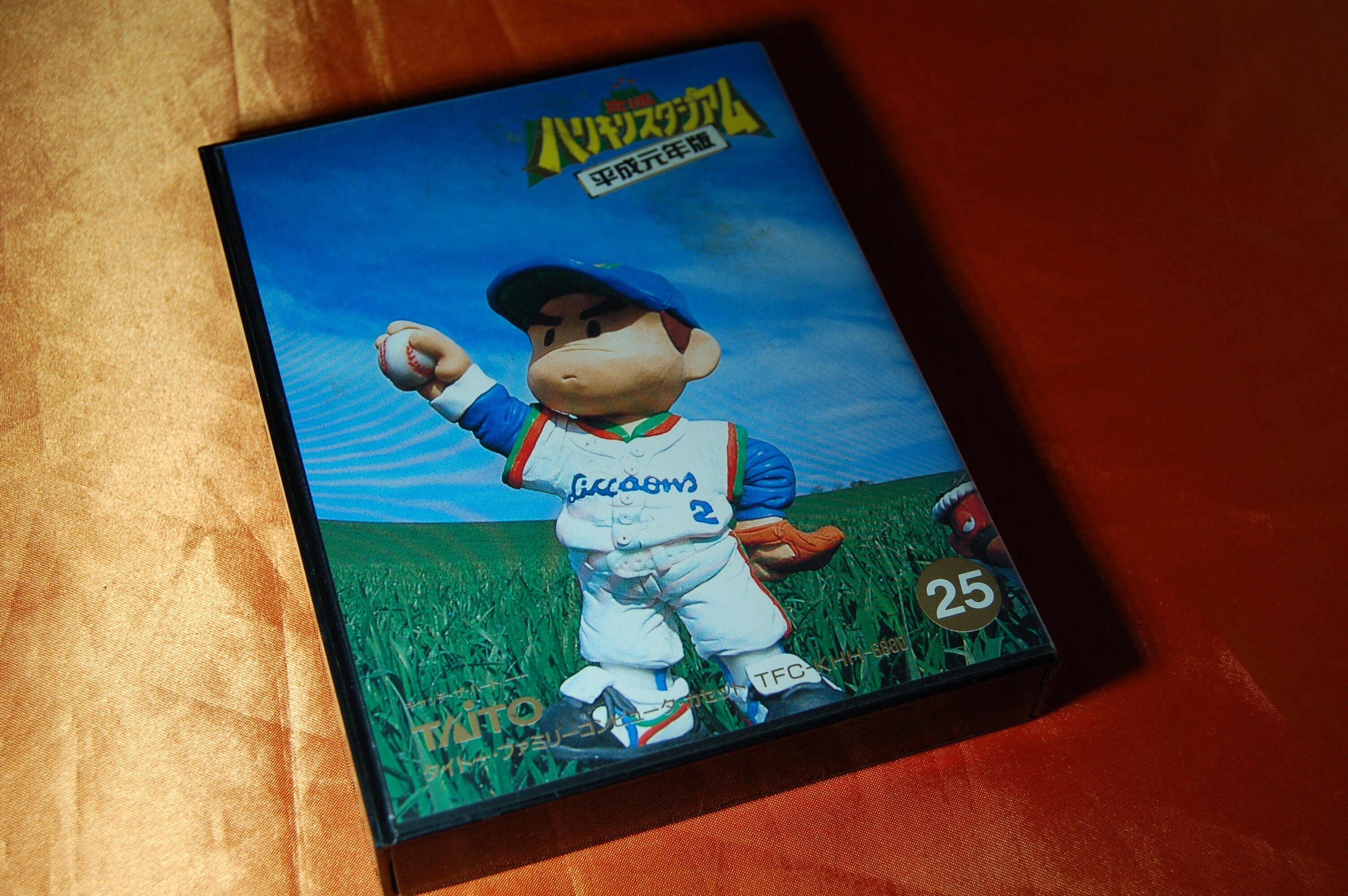 昭和最後のファミコンソフトは2本あった｜ゲームコレクター・酒缶