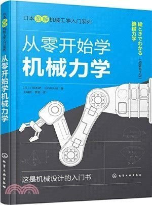 繁体字と簡体字で翻訳された自著の紹介｜門田和雄
