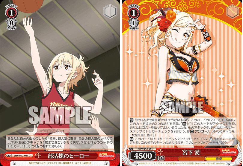 これを読めばわかる！扉電源虹ヶ咲を徹底解説｜浅生なつめ