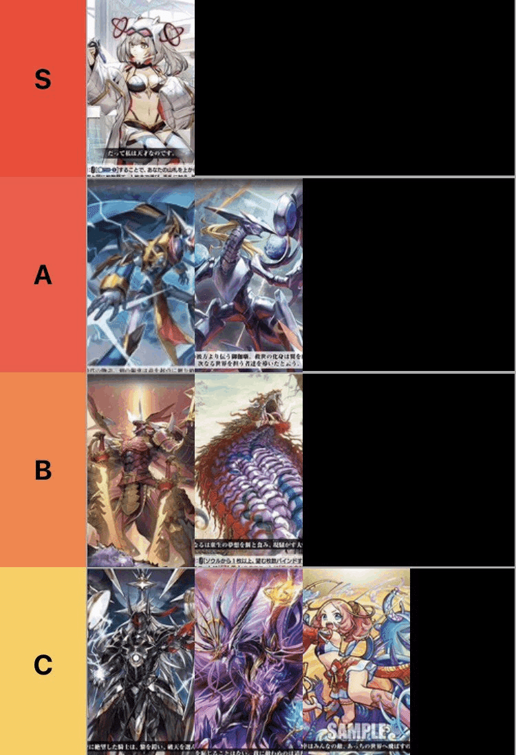 ウズメディアvol.194 【ヴァンガード 2023.3 環境考察】｜ウズメ