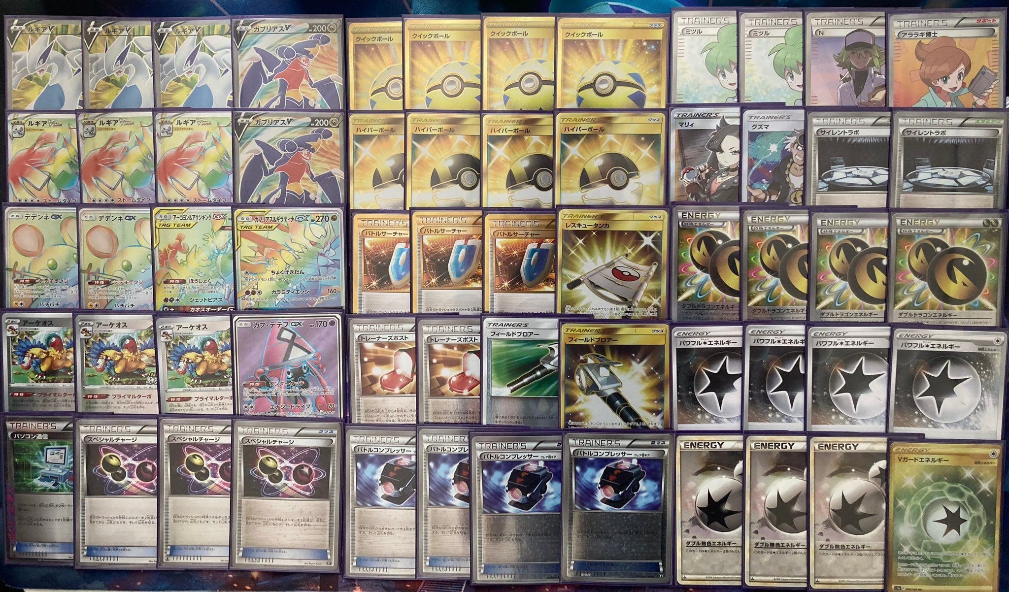 CL愛知7-1／20位】ドラゴンルギアの思考【エクストラ構築記事】｜シゲル