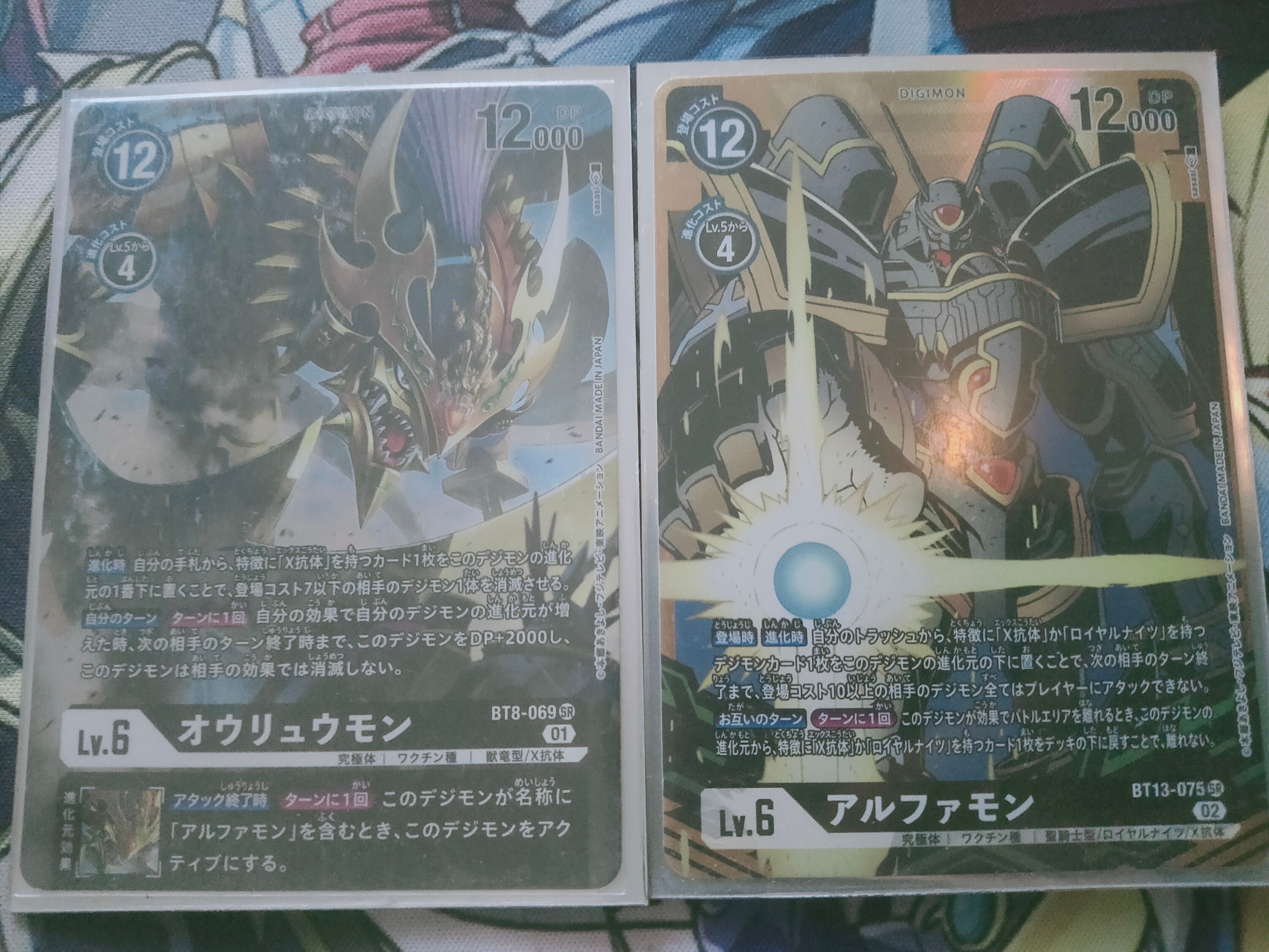 BT13環境 アルファモンデッキについて｜ヒア