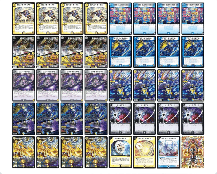 ダーツデリート2023｜Phone318