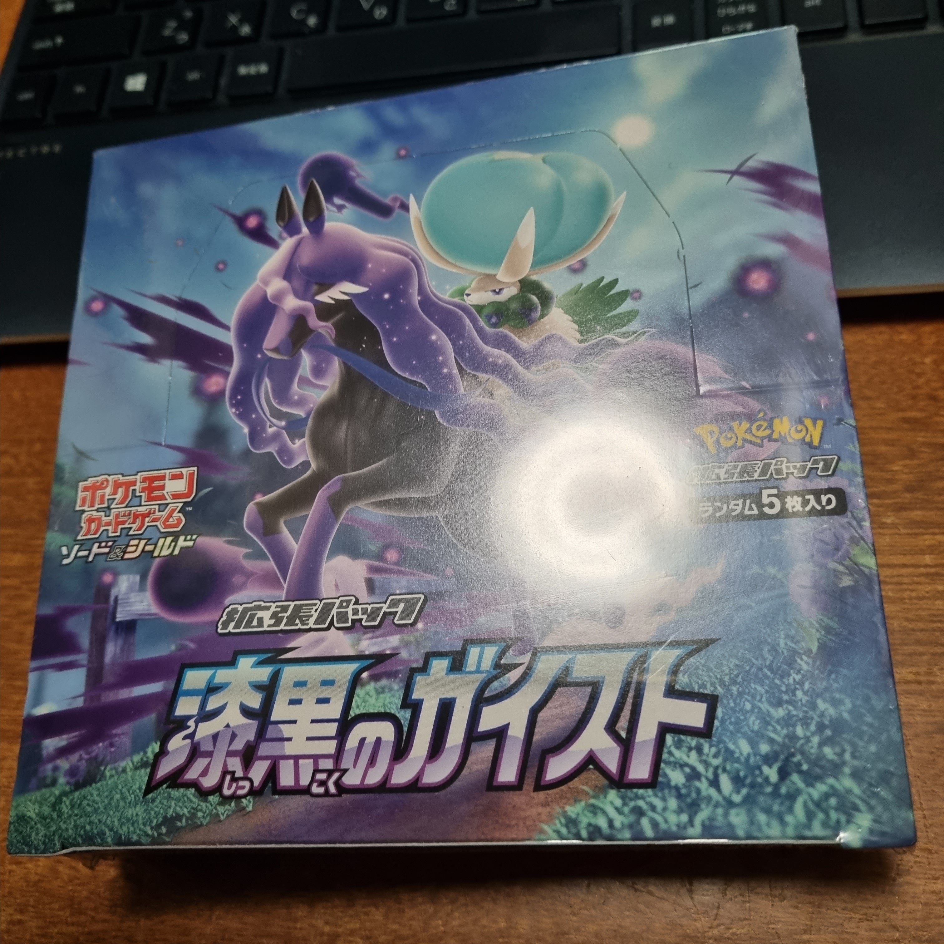 再シュリンク見極めの詳細と4月高騰予想｜まるぽじ@ポケカ