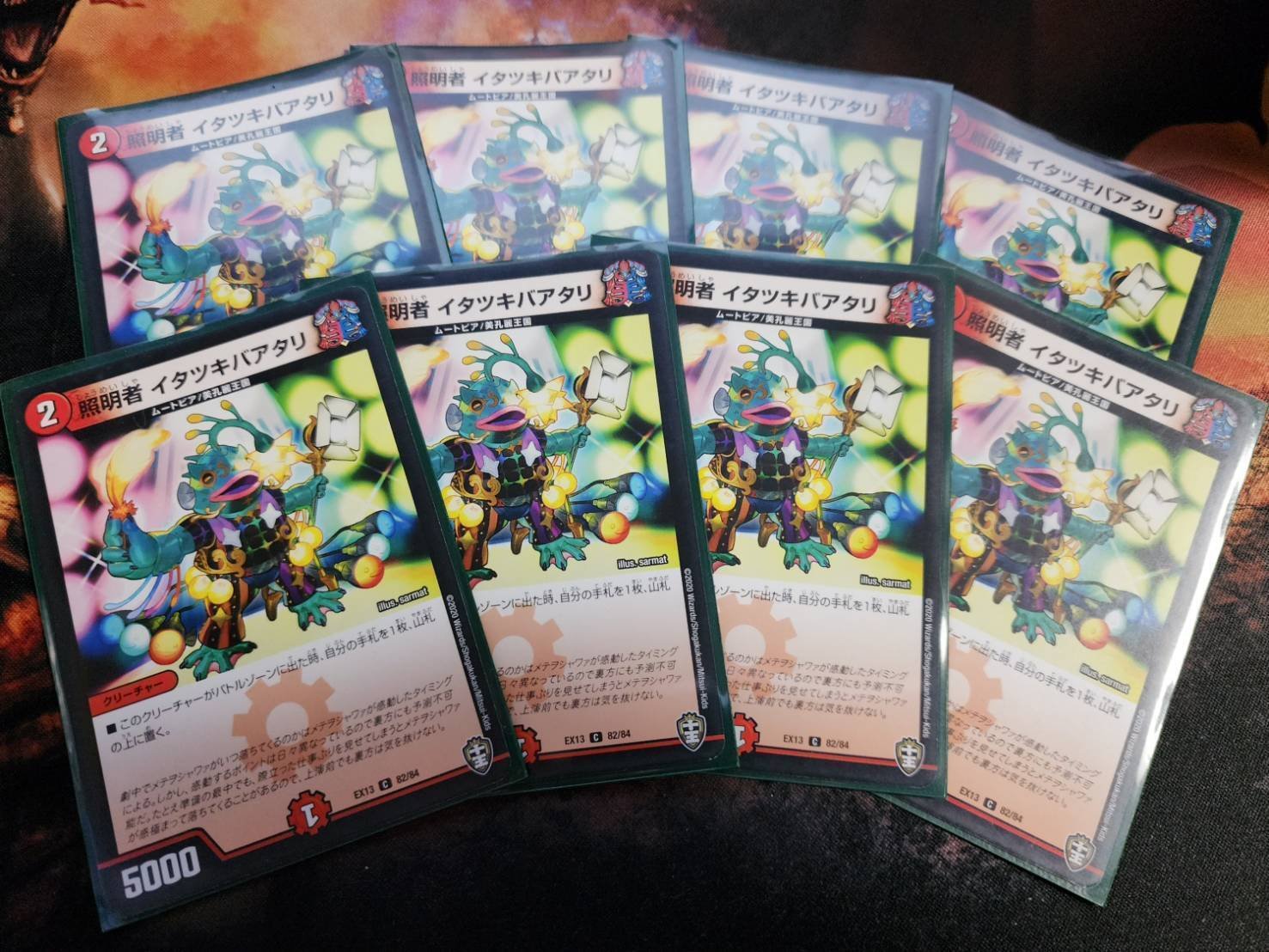 DM変種ルール】アグロタワーのすゝめ｜白