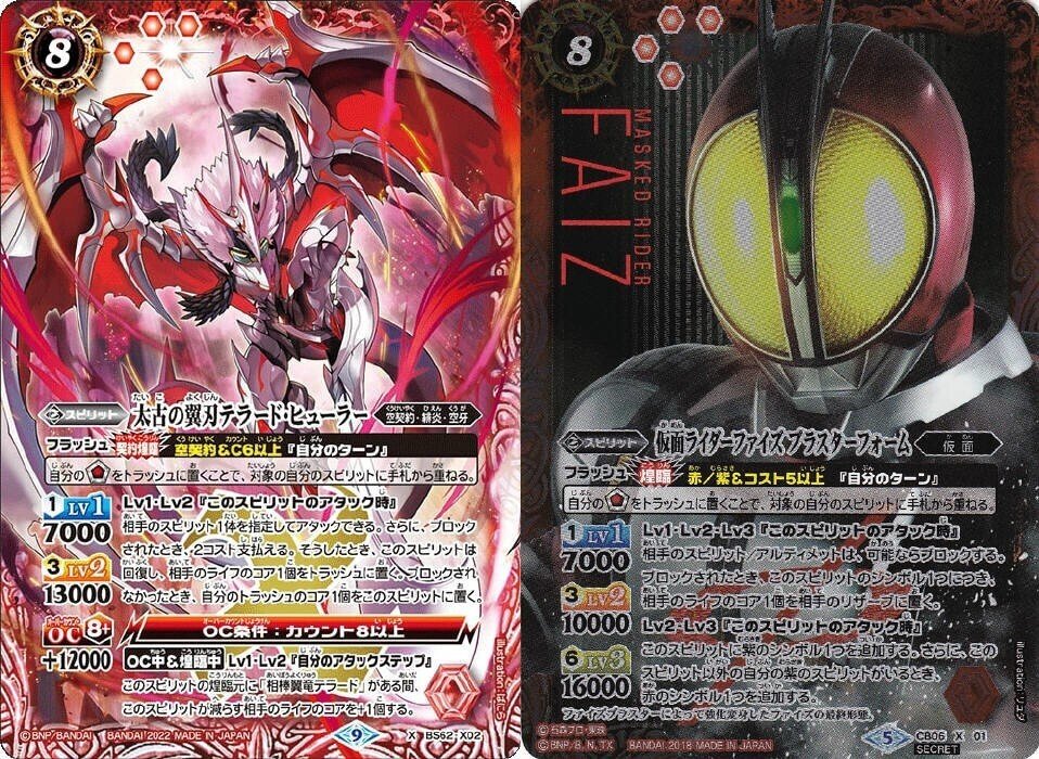 劣化ファイズから脱却できた空契約の話｜mustardfather