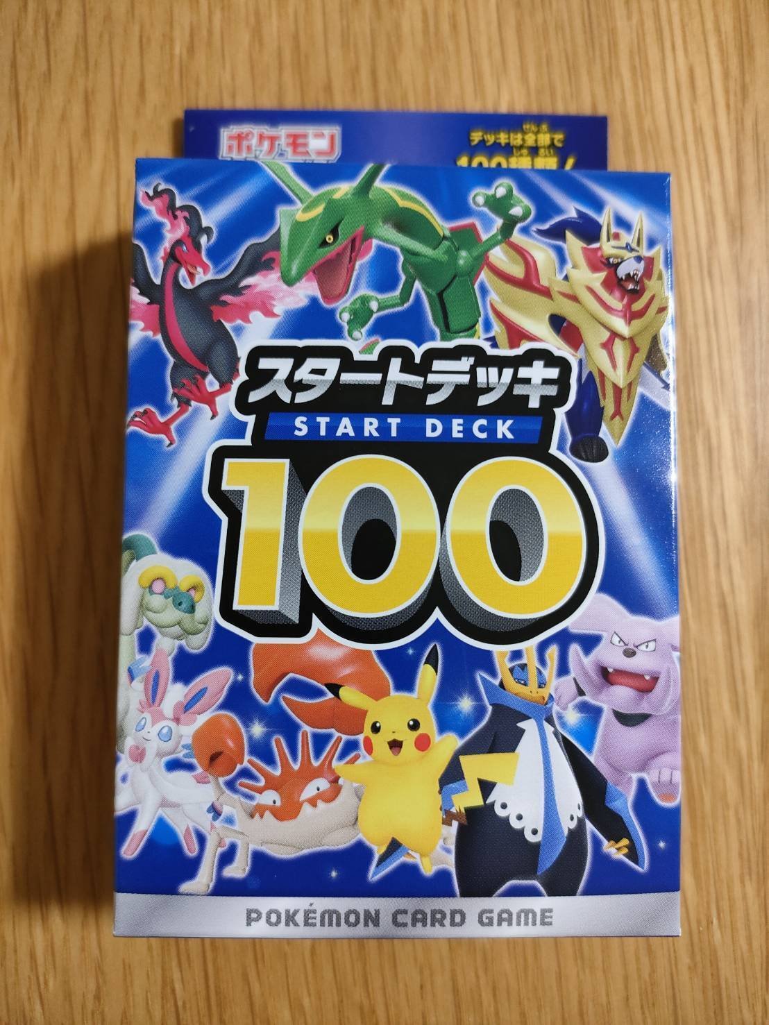 スタートデッキ100は信頼できる店舗でしか買うな｜モト