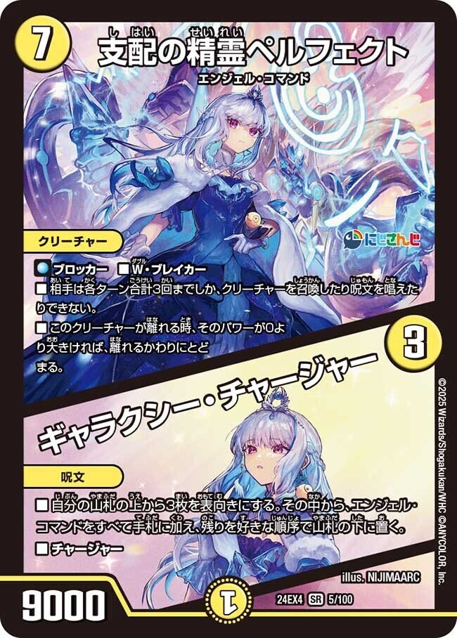 第1回】ヘルエスタ王国民向け！リゼ皇女のカード・デッキのおいしい