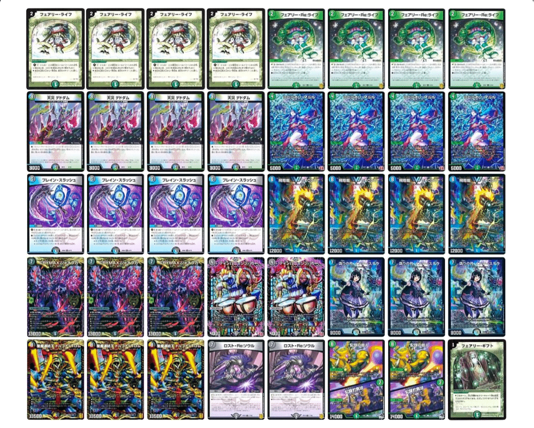 値引き可 デュエマ アナカラーインターステラ デッキ＋パーツ アナ