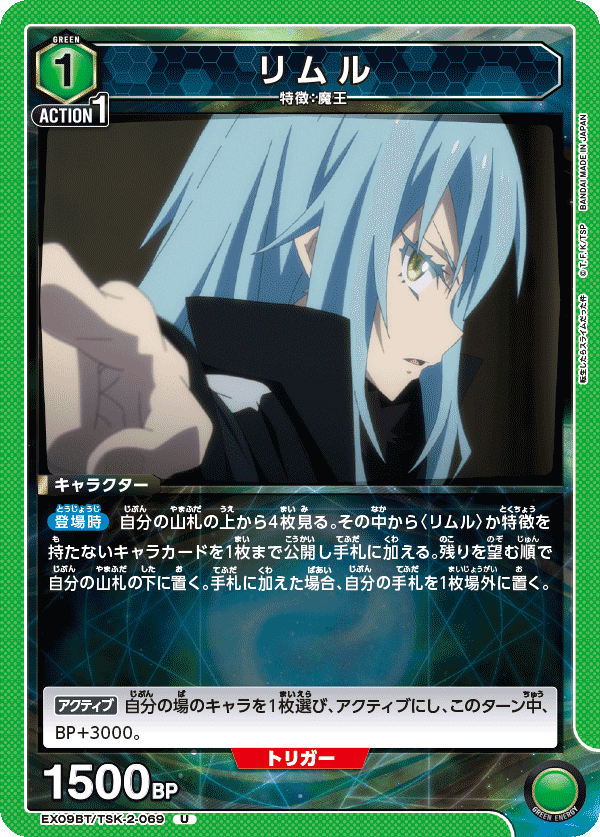 転スラほのぼのエンジョイ勢ゆぐどらの盟友で楽しむユニオンアリーナ