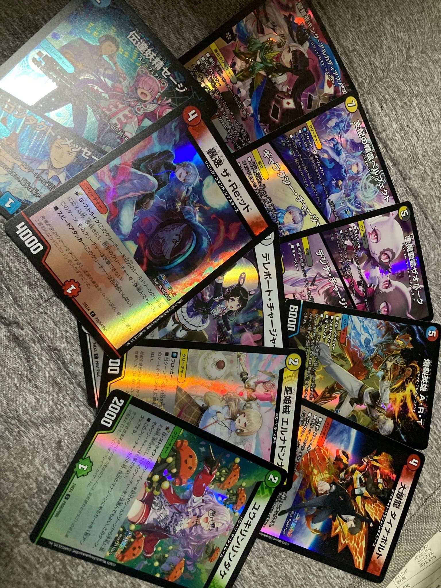 デュエパ 異次元の超獣使いを使った赤青マジックレベル2.5｜星の棚