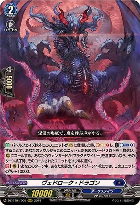 ブラグドマイヤーネクサスの個人的所感｜雪狼