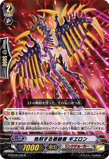 Pスタン リンクジョーカー 根絶者EXWin軸 Ver.3.2 2025.5｜おりべ