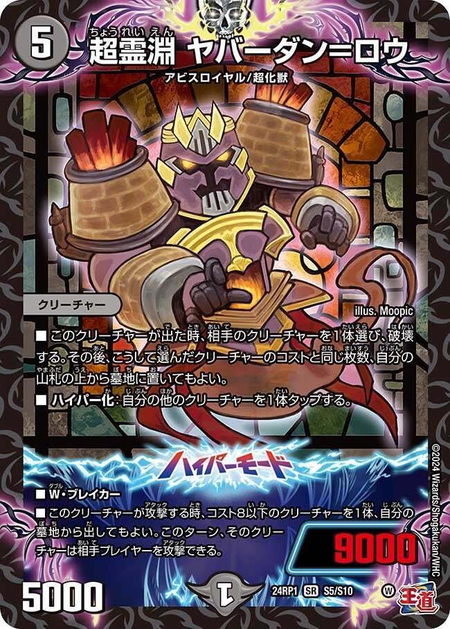 3000円で組める！至高のジャシンデッキ｜すずのき