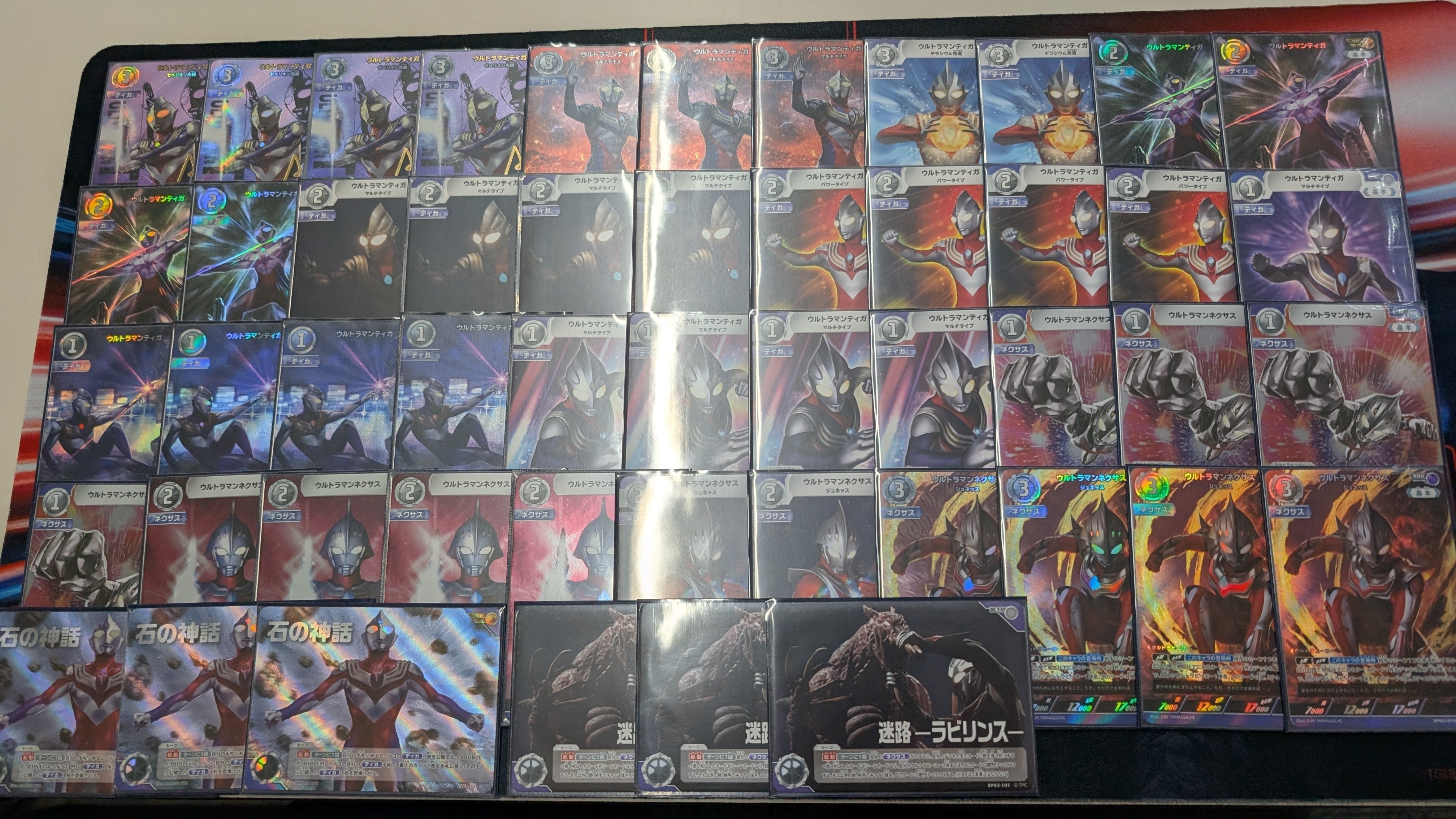 ティガネクサスの構築と採用枚数の理由｜しらつゆ