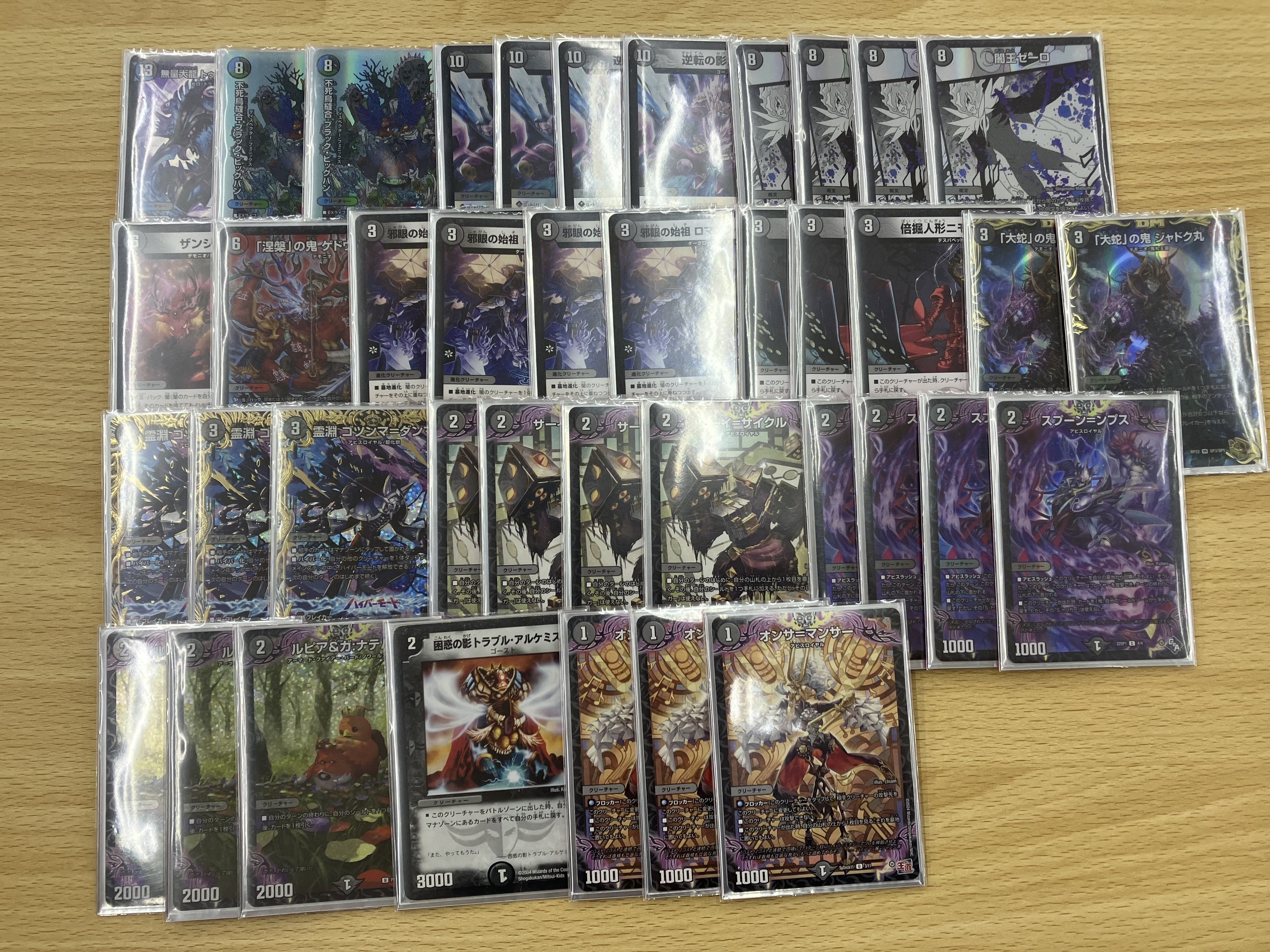 黒単ガレックゼーロ]は死んだのか？｜青馬堂のジャッジ