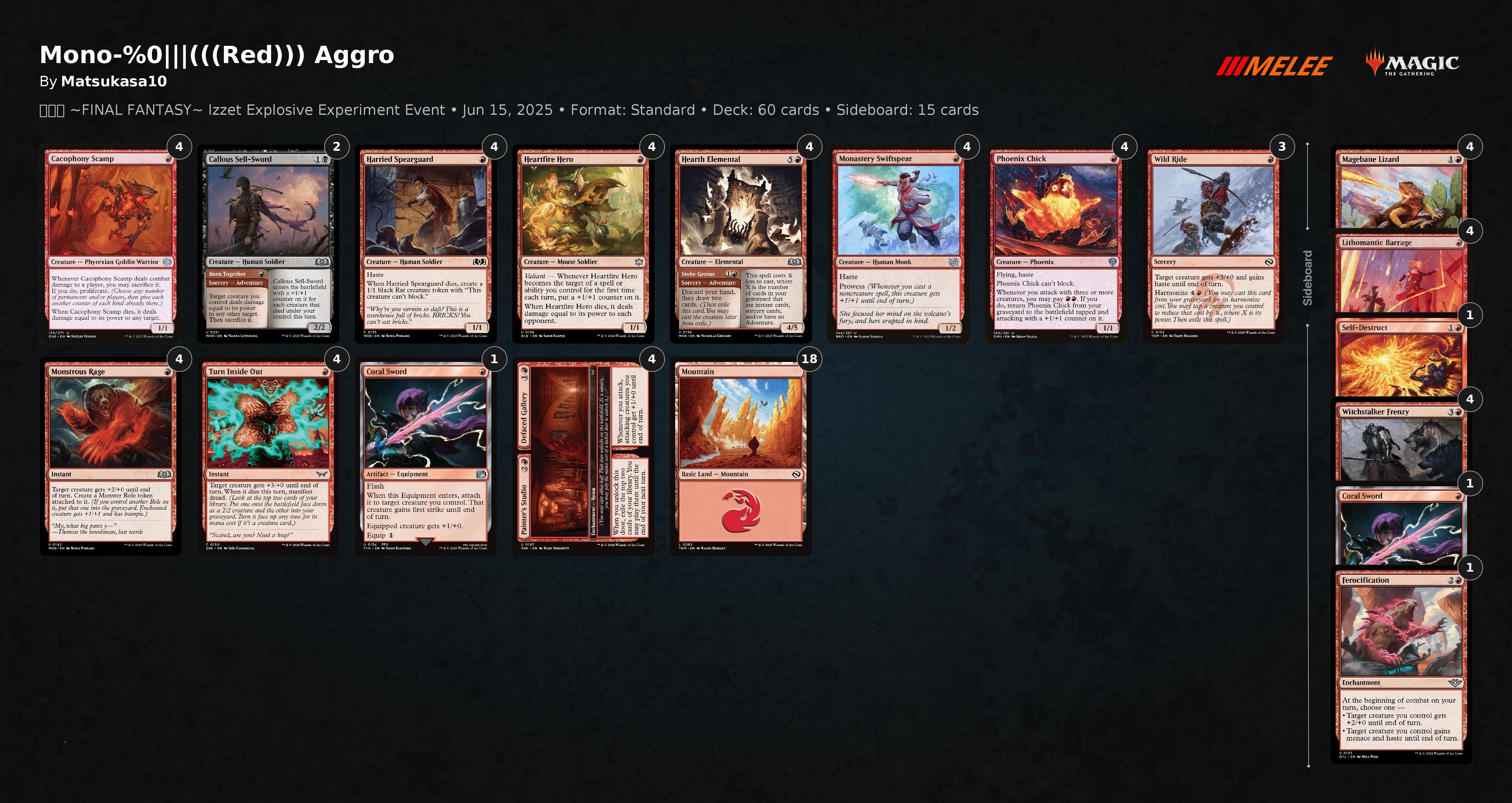 蒼紅杯20250615(職工スタン 赤単ギャラリー) 5－2｜まつかさ