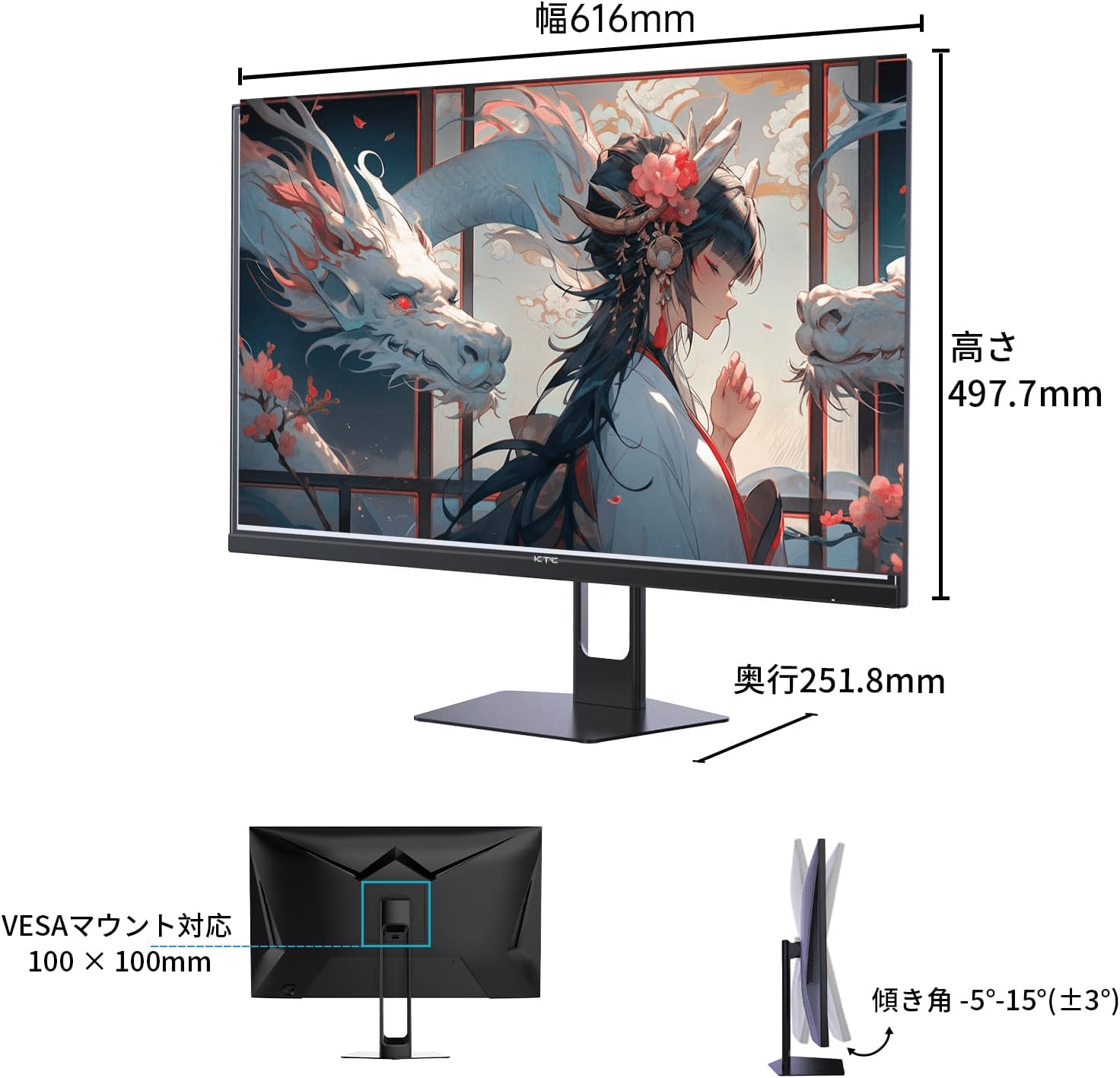 KTC 27インチ WQHD 180Hz ゲーミングモニター H27T22C｜GetGadgetGot