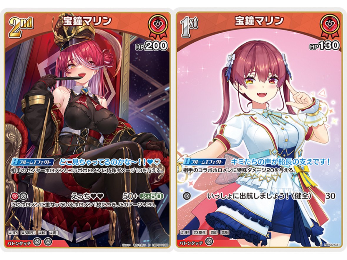 環境デッキseries 大空スバル｜ホロカ情報局