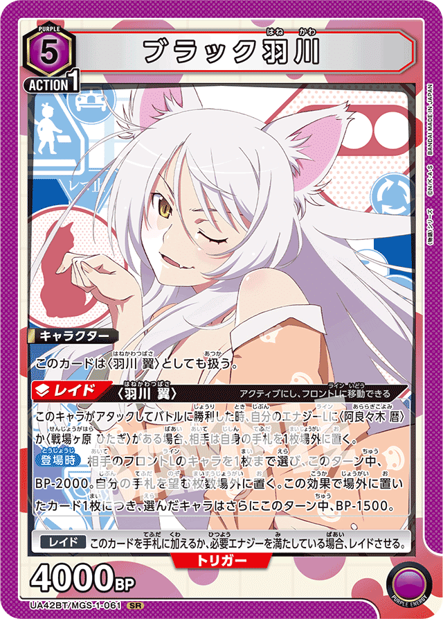 ユニアリ 忍野忍 フルパラ デッキ 忍野 忍 SR - ユニオンアリーナ