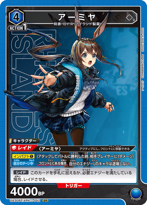 逆にアーミヤブレイズデッキの使われていないカードから考えようの記事