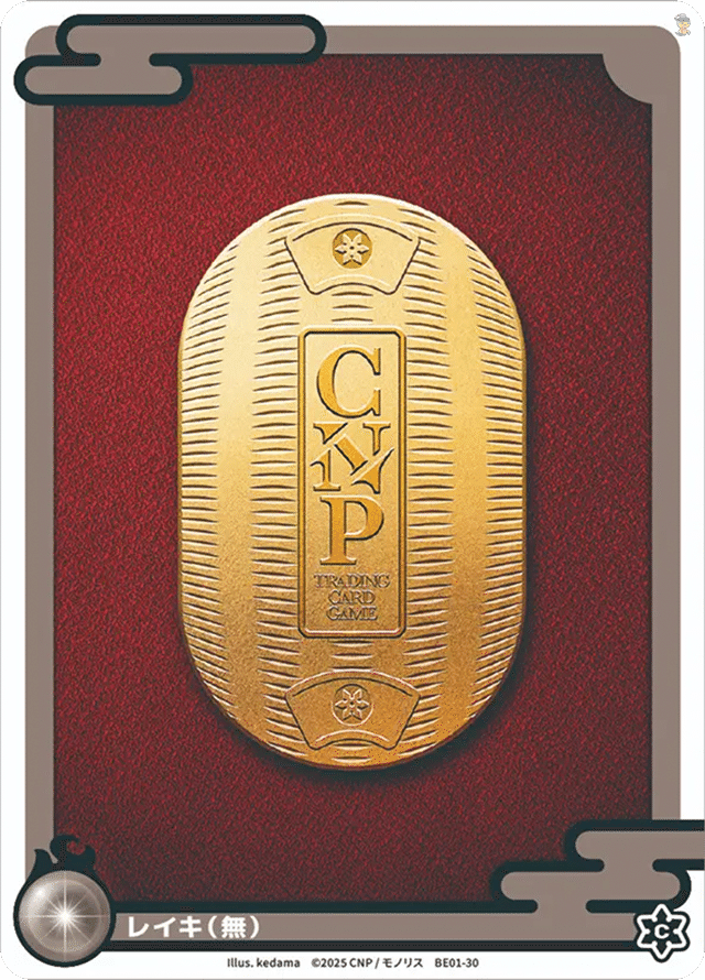 CNPトレカ】レイキカードとは？コンプリートを目指すための完全ガイド