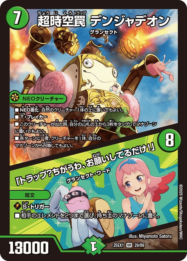 環境デッキ解説】緑単キャベッジ｜強炭酸しぐ