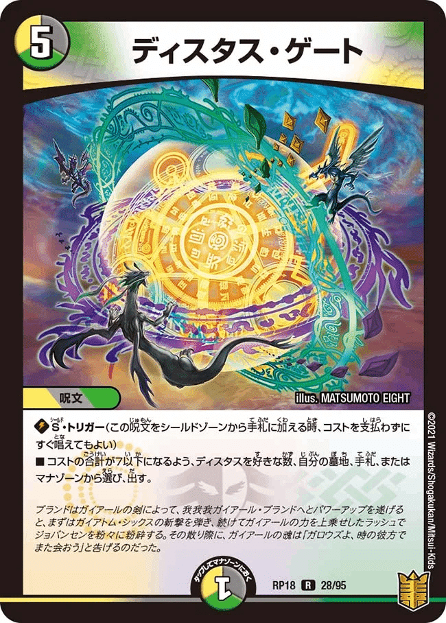 4cロマノフループ｜いもす