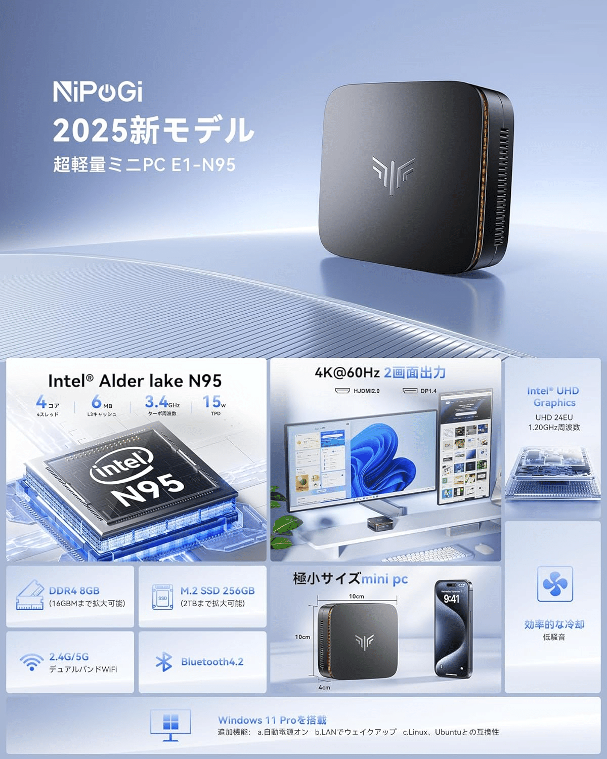 NIPOGIミニPC E1 16GcB 512GB 4K対応｜GetGadgetGot