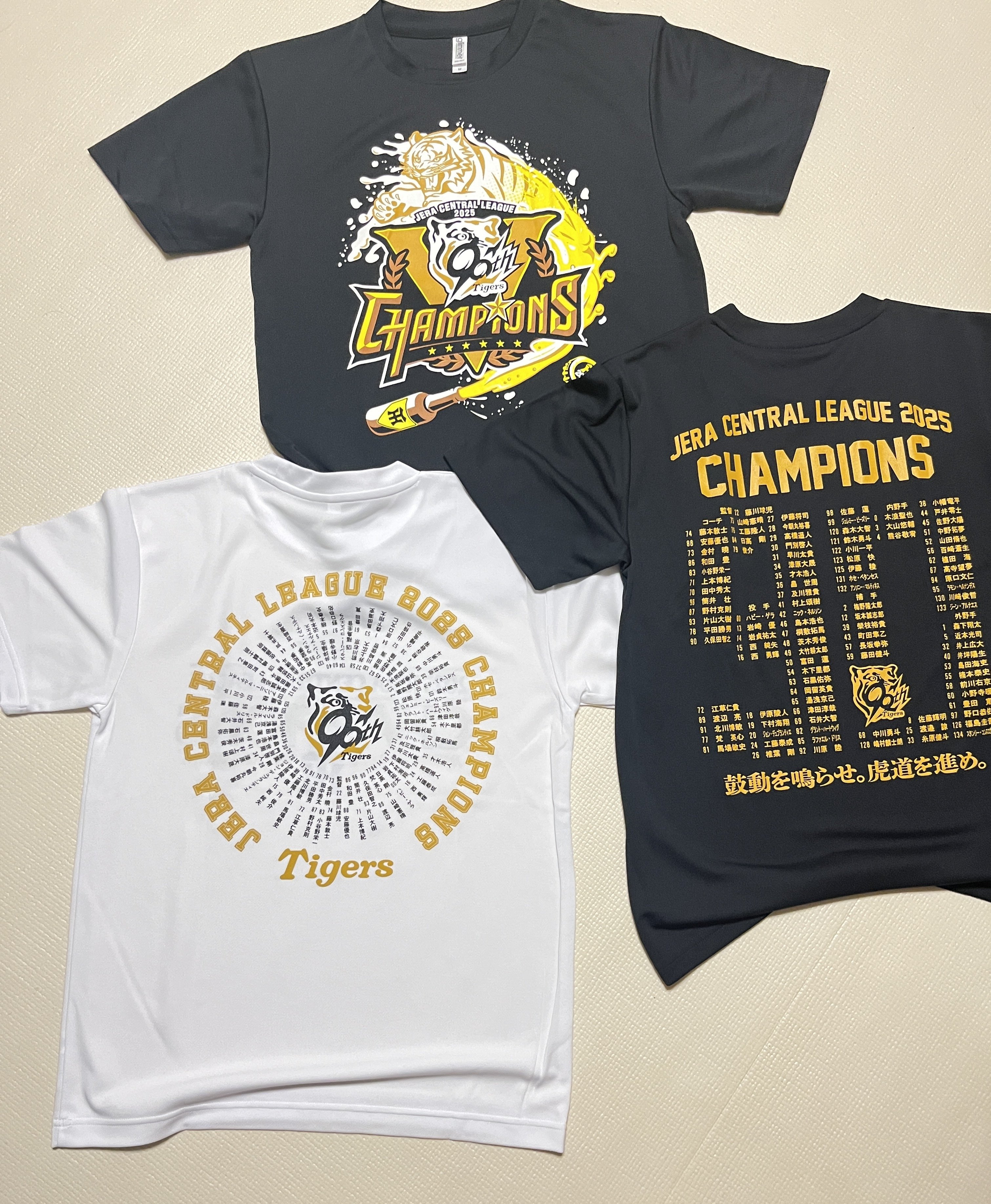 2025セ・リーグ優勝・ビールかけTシャツ届いた～！！｜Tomoko