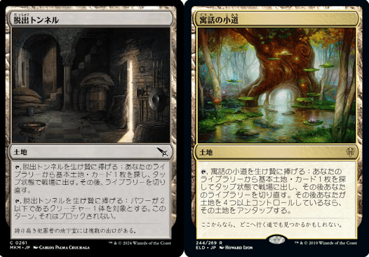 MTG布教記事2】フェッチランドはなぜ強い？【モダン】｜マエカワ
