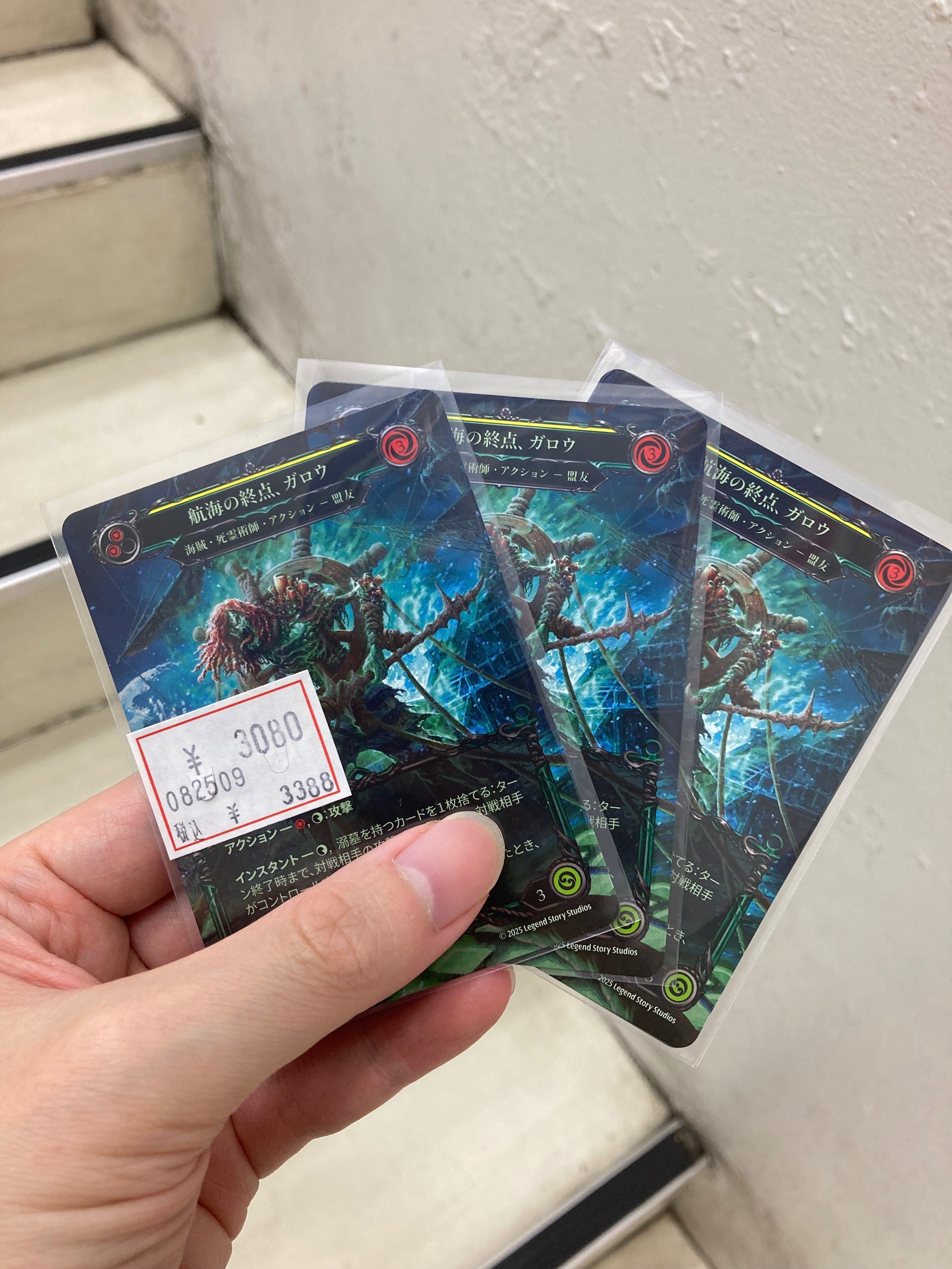 FaB】【Callingトップ8】グレイビィ・ボーンズ【デッキ・プレイング