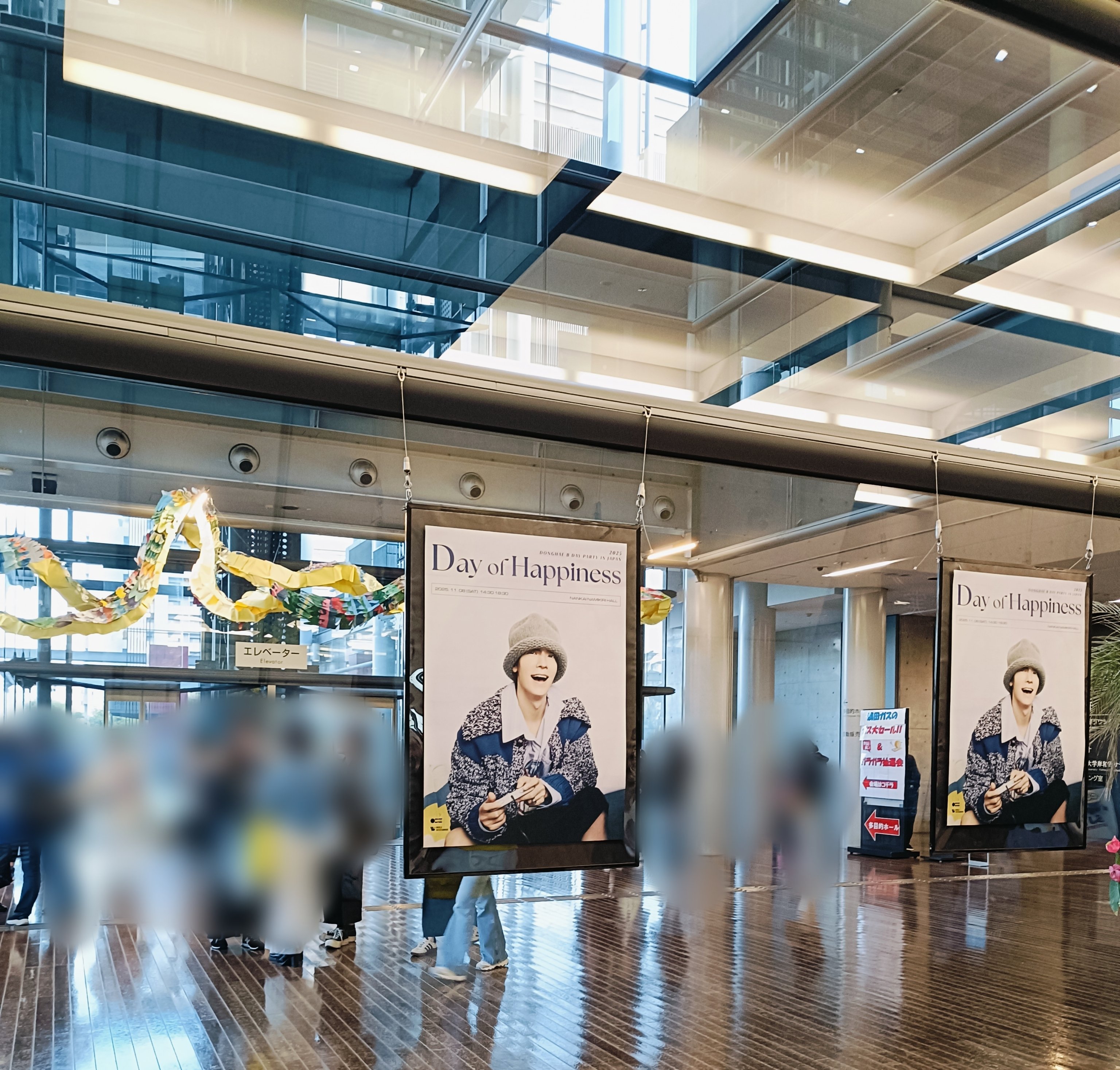 2025.11.8 SUPERJUNIOR ドンヘ Day of Happiness 생일イベント🎂＠大阪