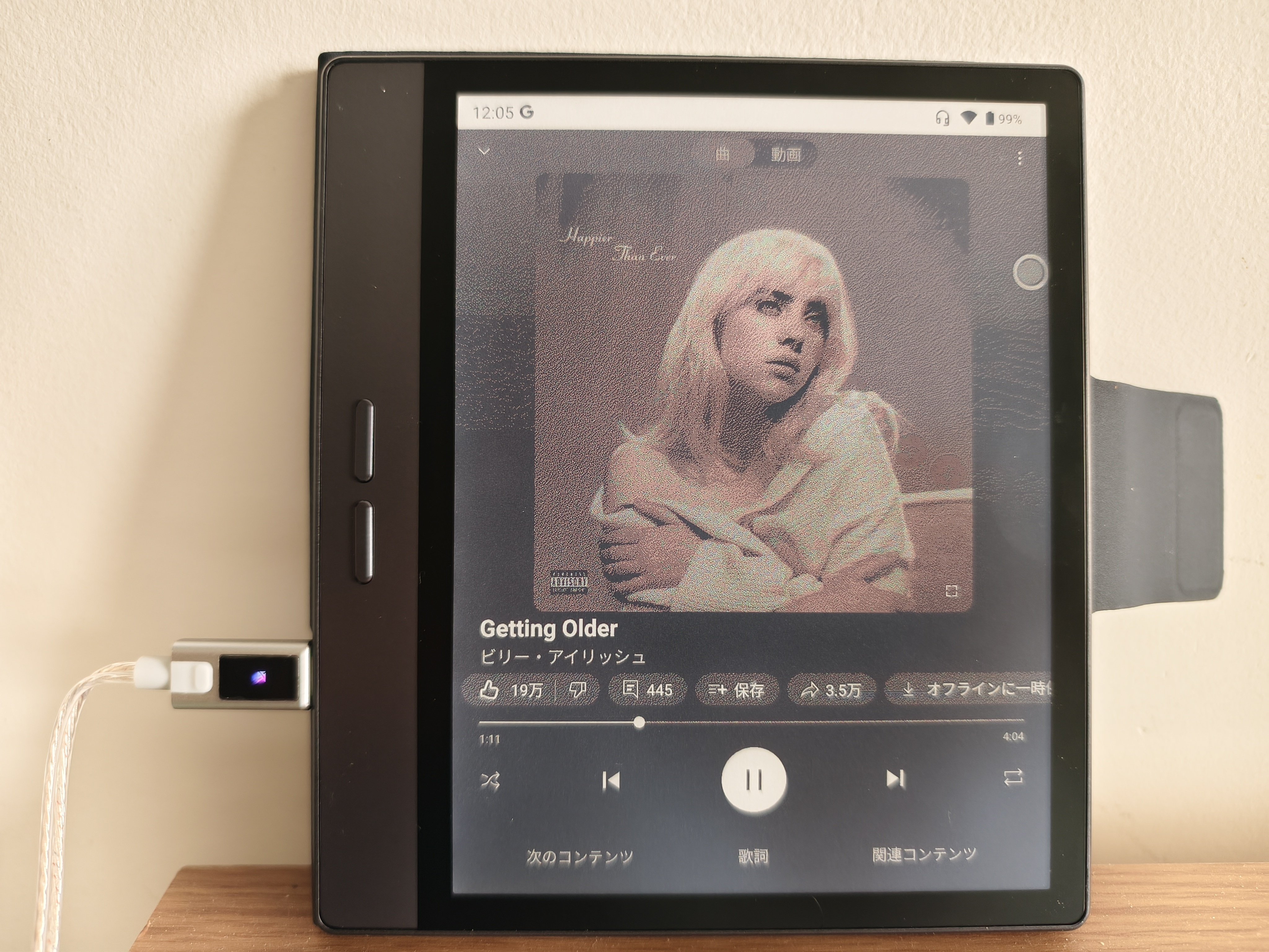 Bigme B7でわかったカラーE-inkの微妙さ｜そんちゃー君