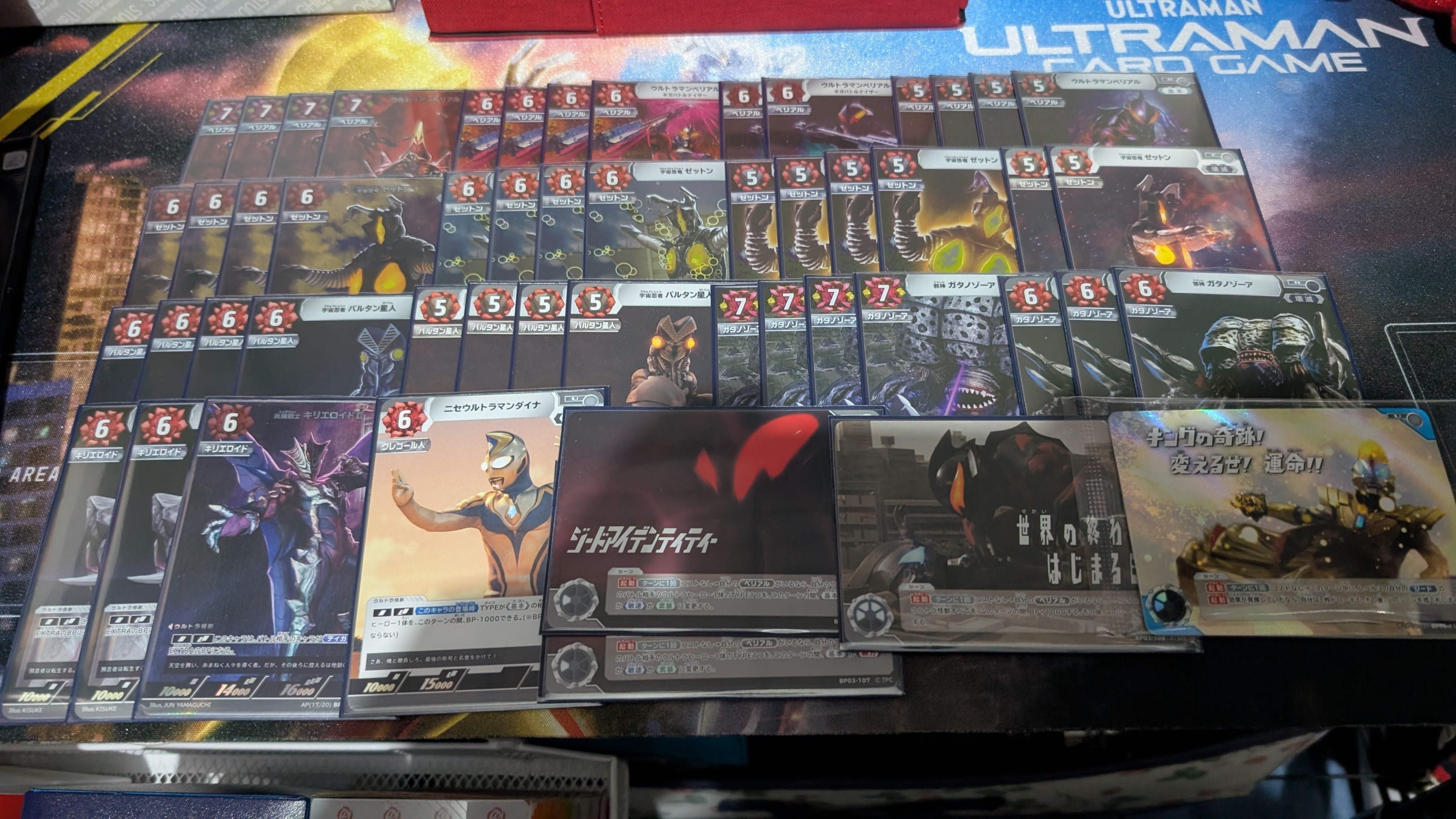 日本選手権レポート【ウルトラマンカードゲーム】｜しらつゆ