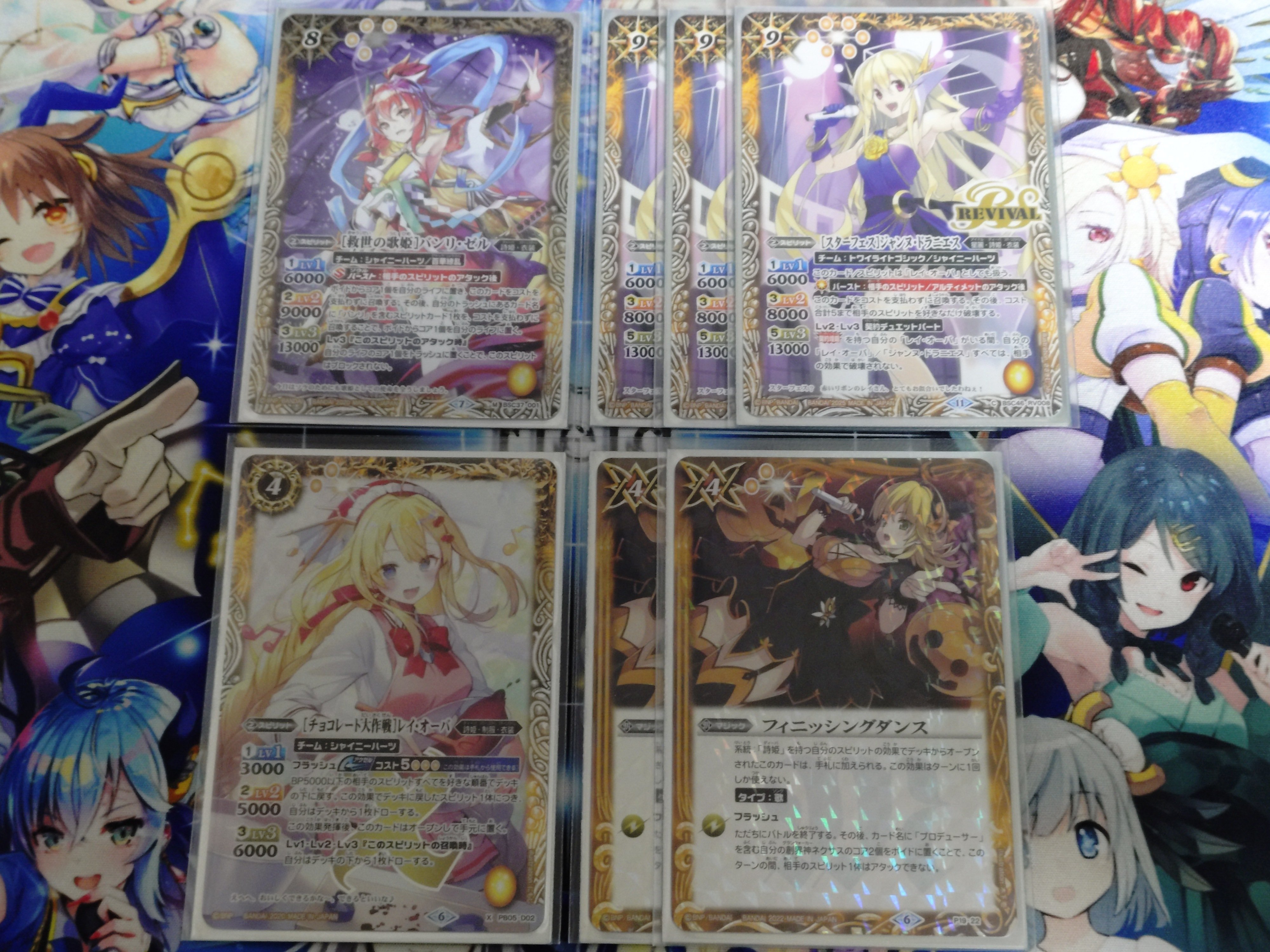 ディーバ限定戦デッキ紹介】レイ・オーバ｜一見（いちげん）