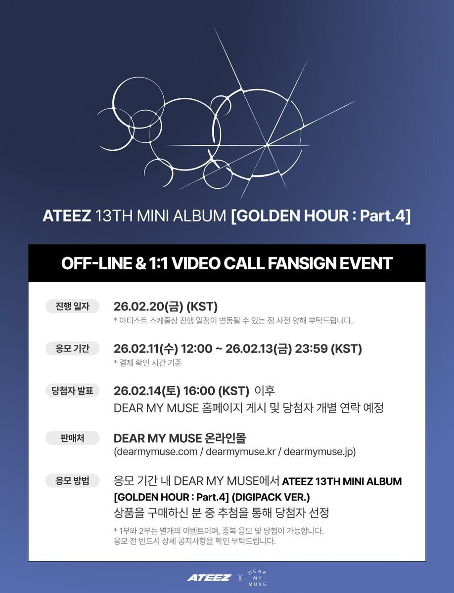 🇰🇷 ATEEZ 260220 【WOOYOUNG ウヨン】 ヨントン ボーダー DMM｜Kpop