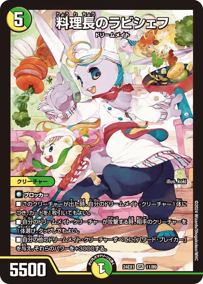 ドリームメイト備忘録｜たーきー。