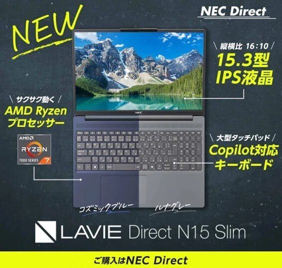 2025年夏モデル】DVD、まだ使いますよね？ 意外と便利な「光学ドライブ