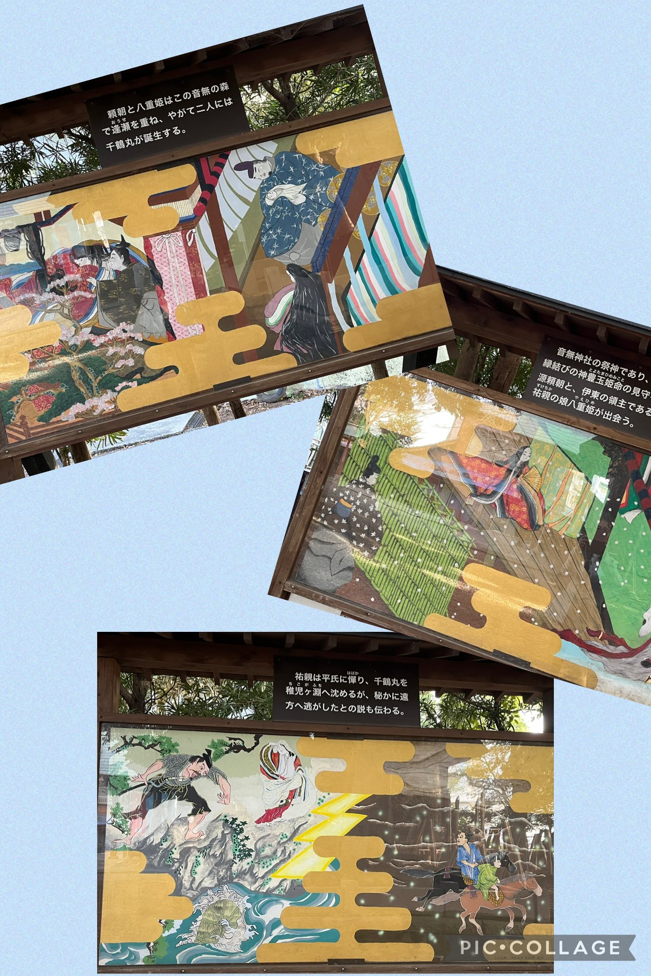 伊東 Ⅱ｜あーこ