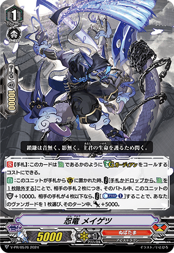 シラヌイデッキ Pスタン Pスタン】ヤスイエシラユキが攻防万能で強