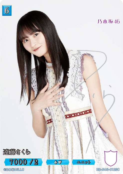 乃木坂46【ビルディバイド-ブライト-】｜よん @SA○4