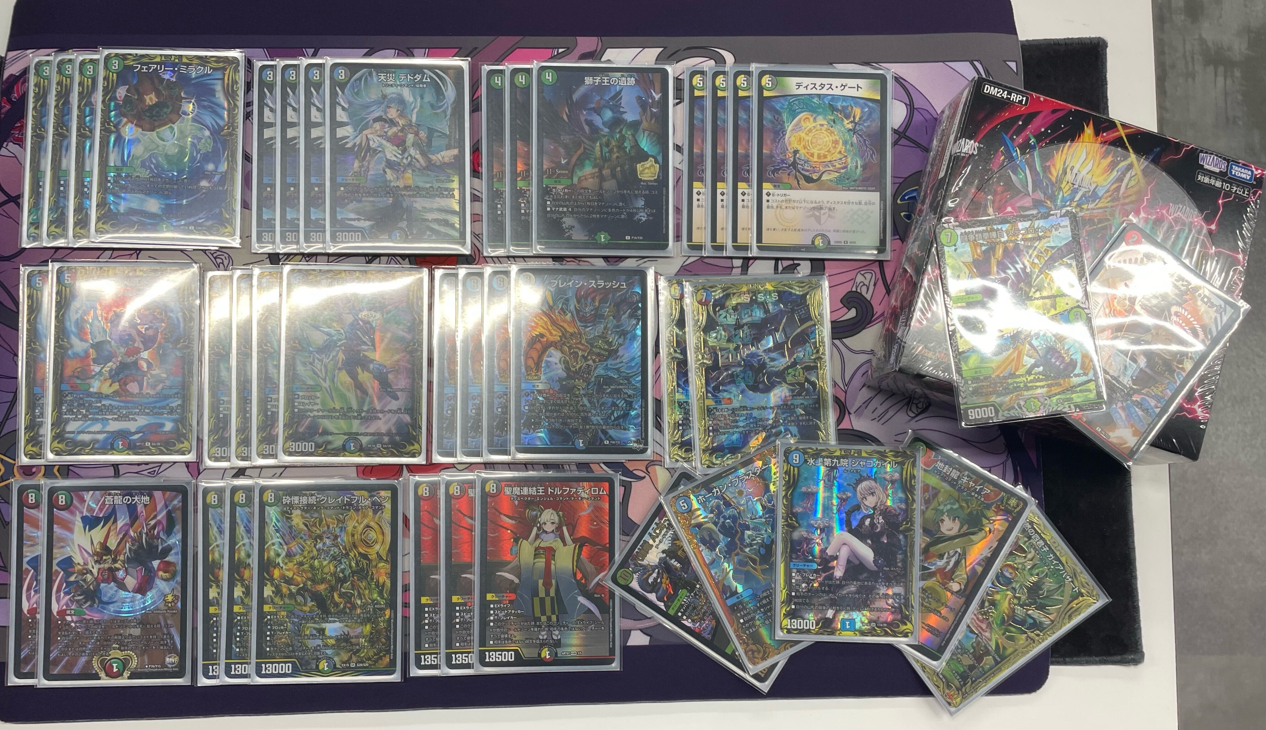 2024.5.3 湘南CS3位 5c蒼龍｜さふぁいあたいてっく