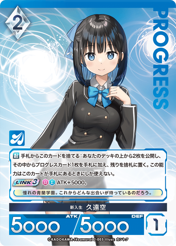 アンジュ・ユナイト】白赤緑Σデッキ解説｜地球委員長