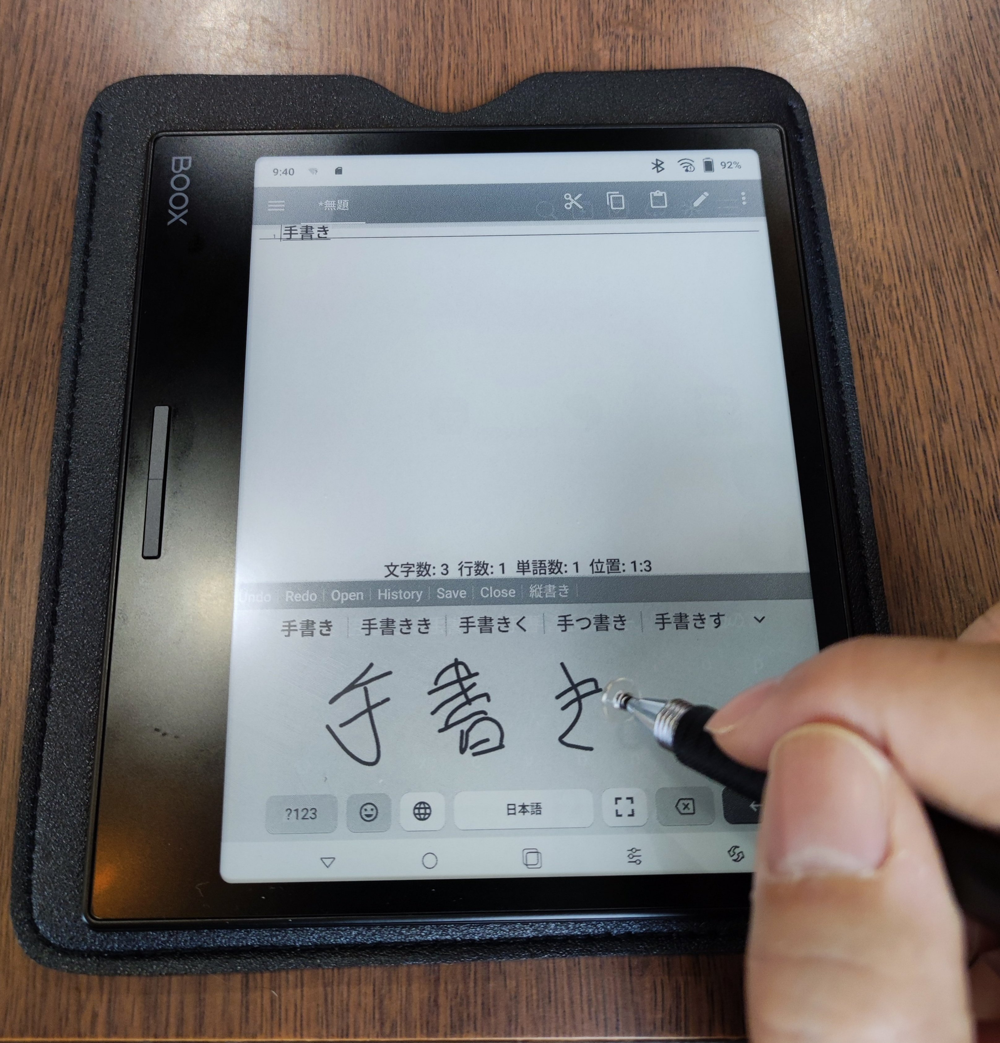 新たなE-Ink端末Boox Leaf2を入手！(3)｜葉月 陽