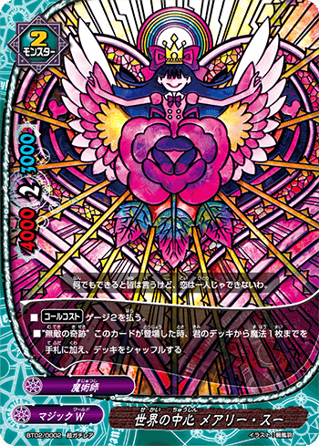 デッキ紹介『魔術師流牙王F』[バディファイト100]｜エネミーB