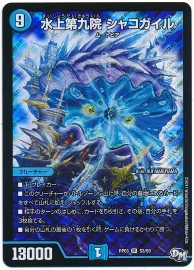 最新版】青緑ジャイアントのすすめ｜ンギーム