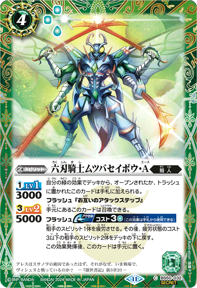 全文無料】格安忍風デッキ｜ゆずき