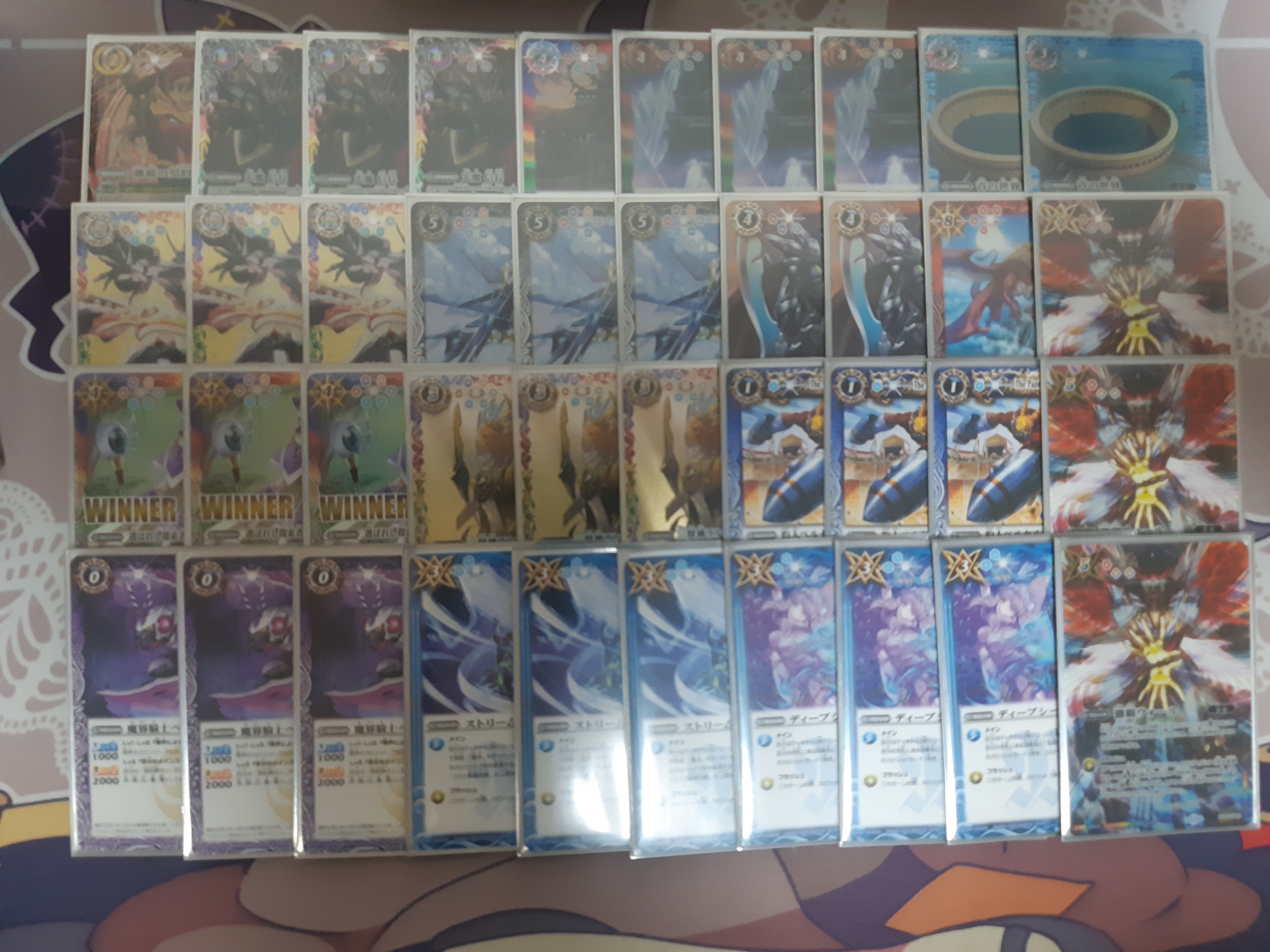 激覇ゼクス｜bakasa