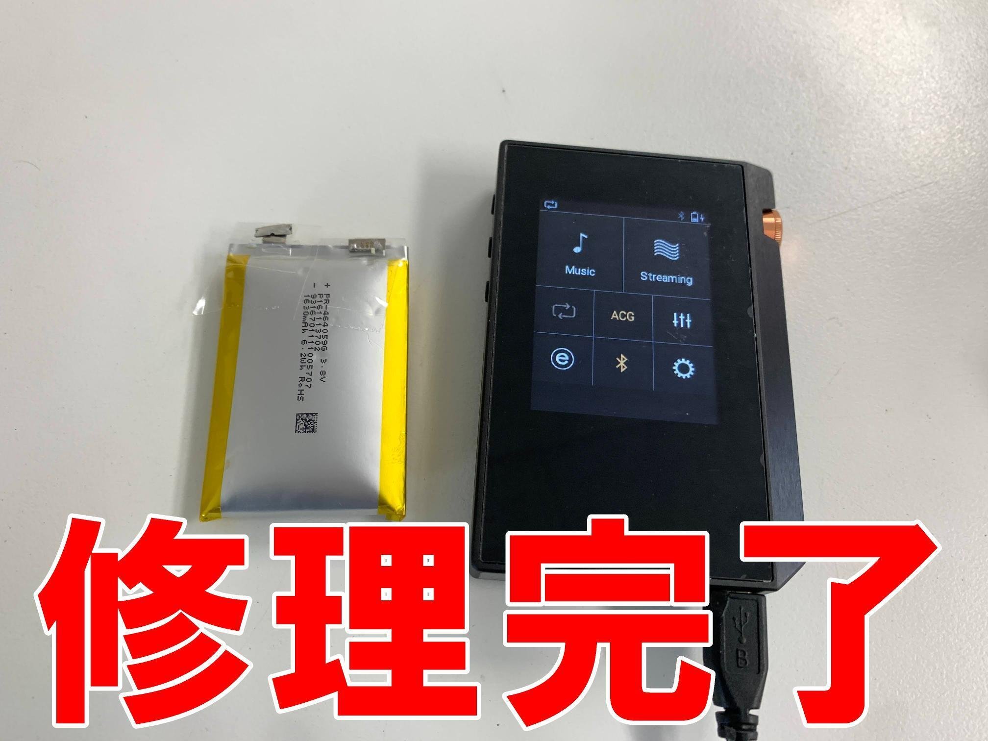 XDP-30Rのバッテリー交換で変形した本体が元通り！膨張・劣化でお困り